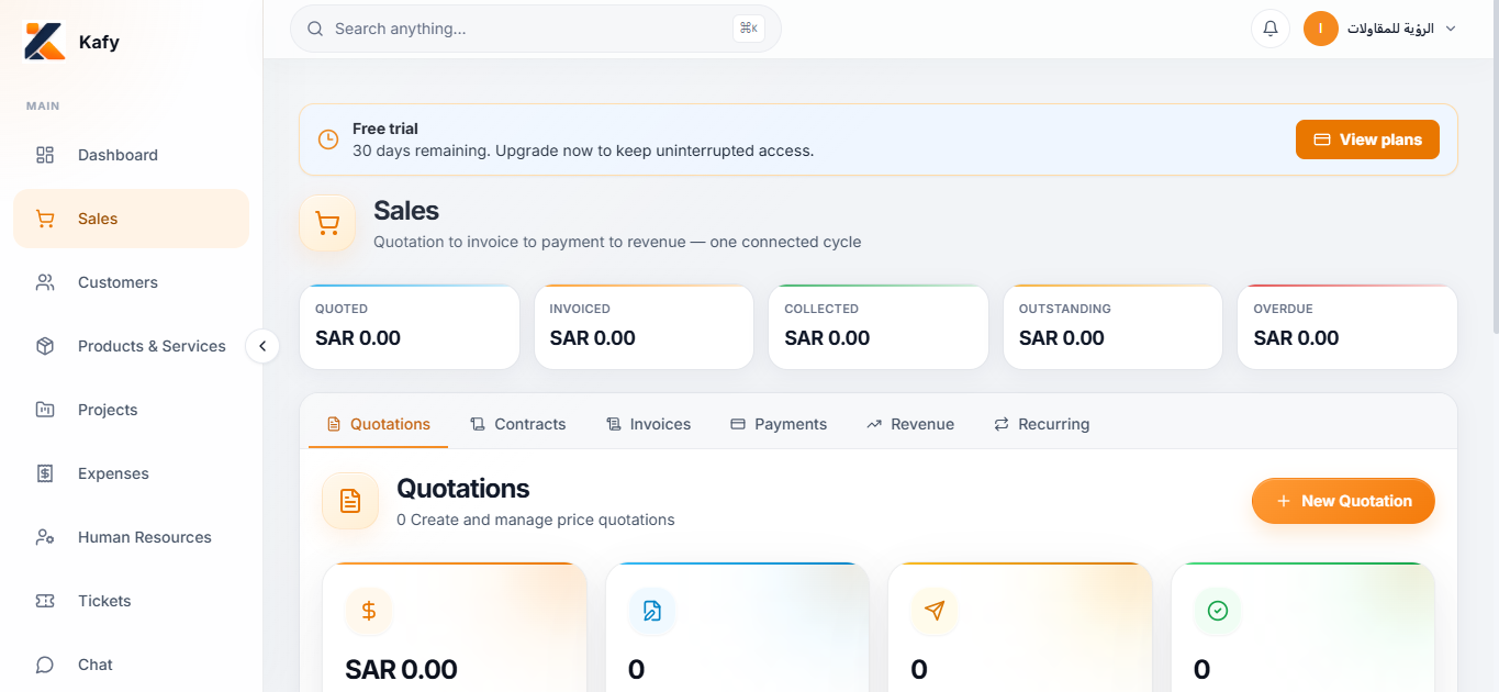 Sales & invoicing view in Kafy